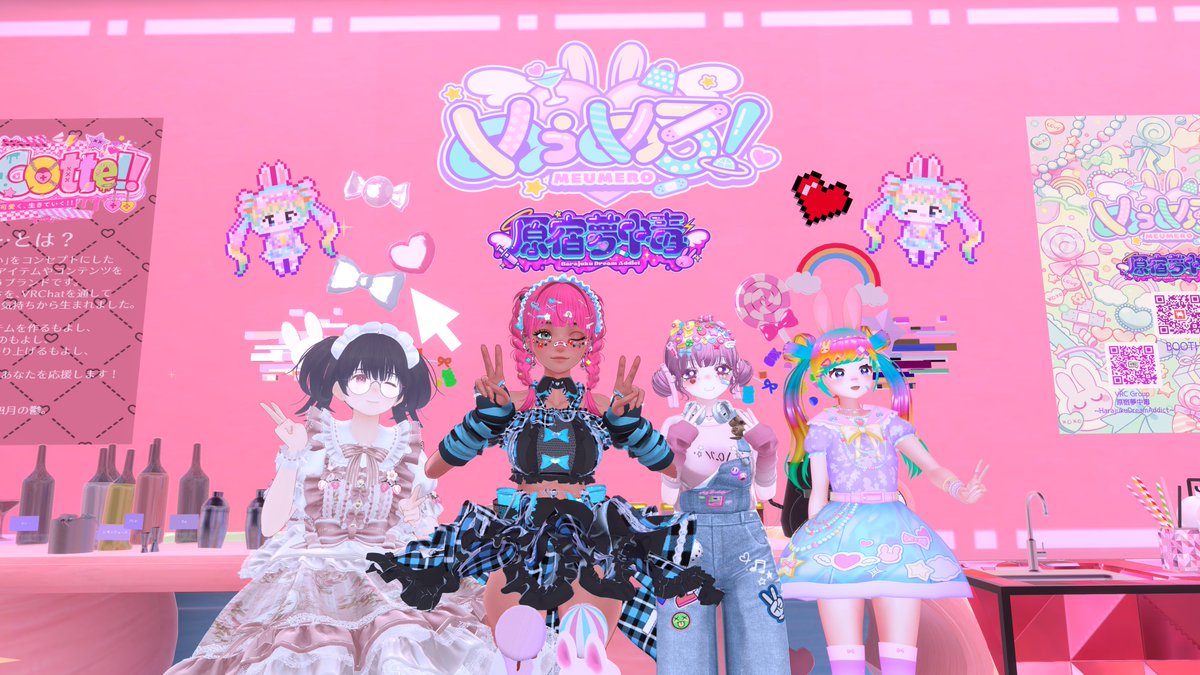 nikora25_VRC's tweet photo. こんな集会あったなんて！？ということで行ってきました～！
だ～～～～～～～い好きなデコラや原宿系ファッションのことを話したり見せ合ったりしあって楽しかった～！
原宿ファッションじゃなくても興味ある人でも参加OKとのことだったので興味あるフレンドは是非～！！！
#原宿KAWAII集会VRC https://t.co/TkYB5j9gyb