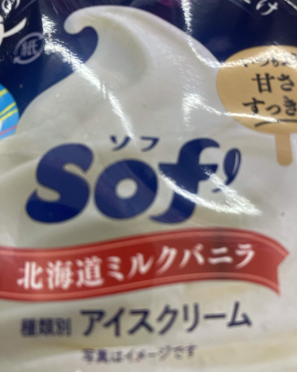 DingerBox_info's tweet photo. ソフはいいぞ https://t.co/sHk5T5qgeD