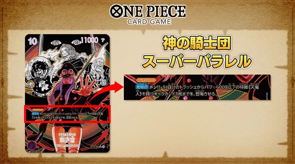 格闘戦　パラレル　４枚セット ゲルニカ a X: 