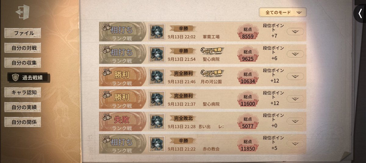 natuno_you's tweet photo. 配信来てくださりありがとうございました！
スポ選ある試合では負けなくなってきたから嬉しい〜！🫶
でもランダムスポーンだとやっぱり、まだ覚えきれていなくて悔しい思いもすることが多々ありますね……
初手オフェンス追いはやっぱり渋い😭
オフェおいは二度としないと誓った夜ランでした😭 https://t.co/9Rdawq0BHt