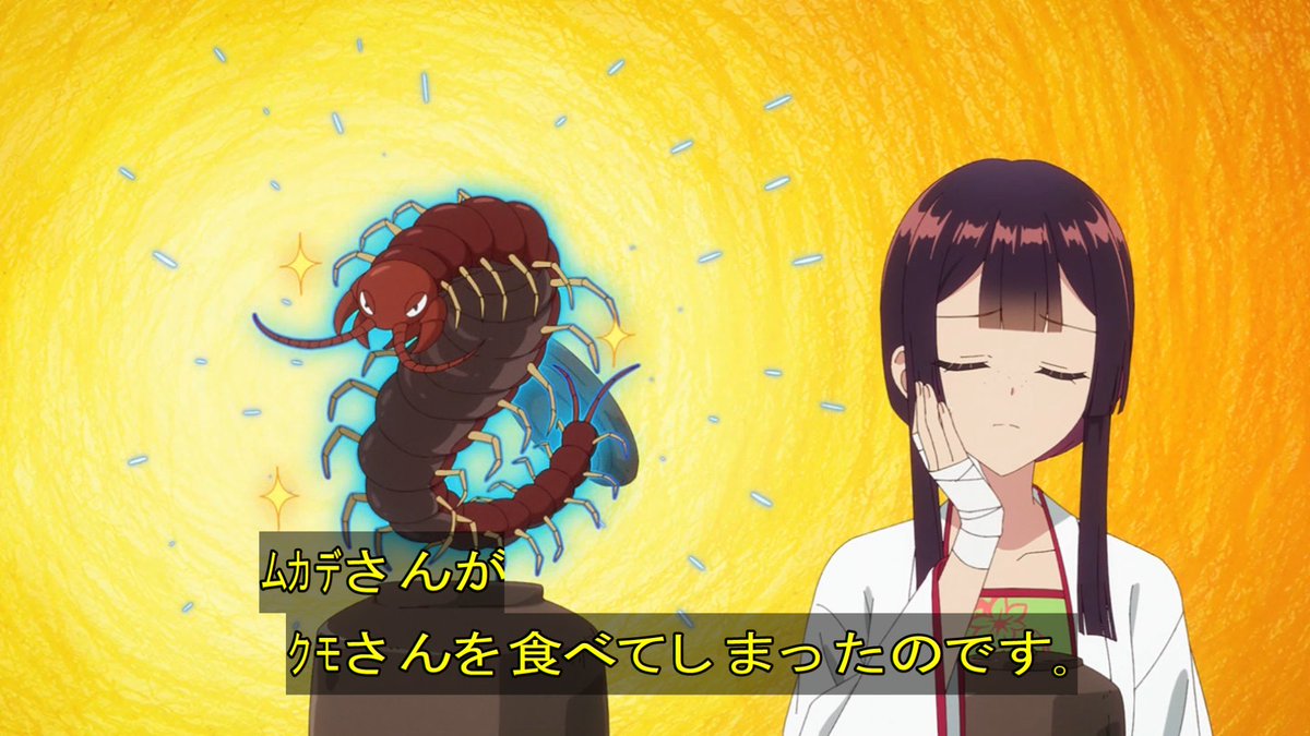 ふつつかな悪女ではございますが～雛宮蝶鼠とりかえ伝～ 第10話 ツイート画像 1