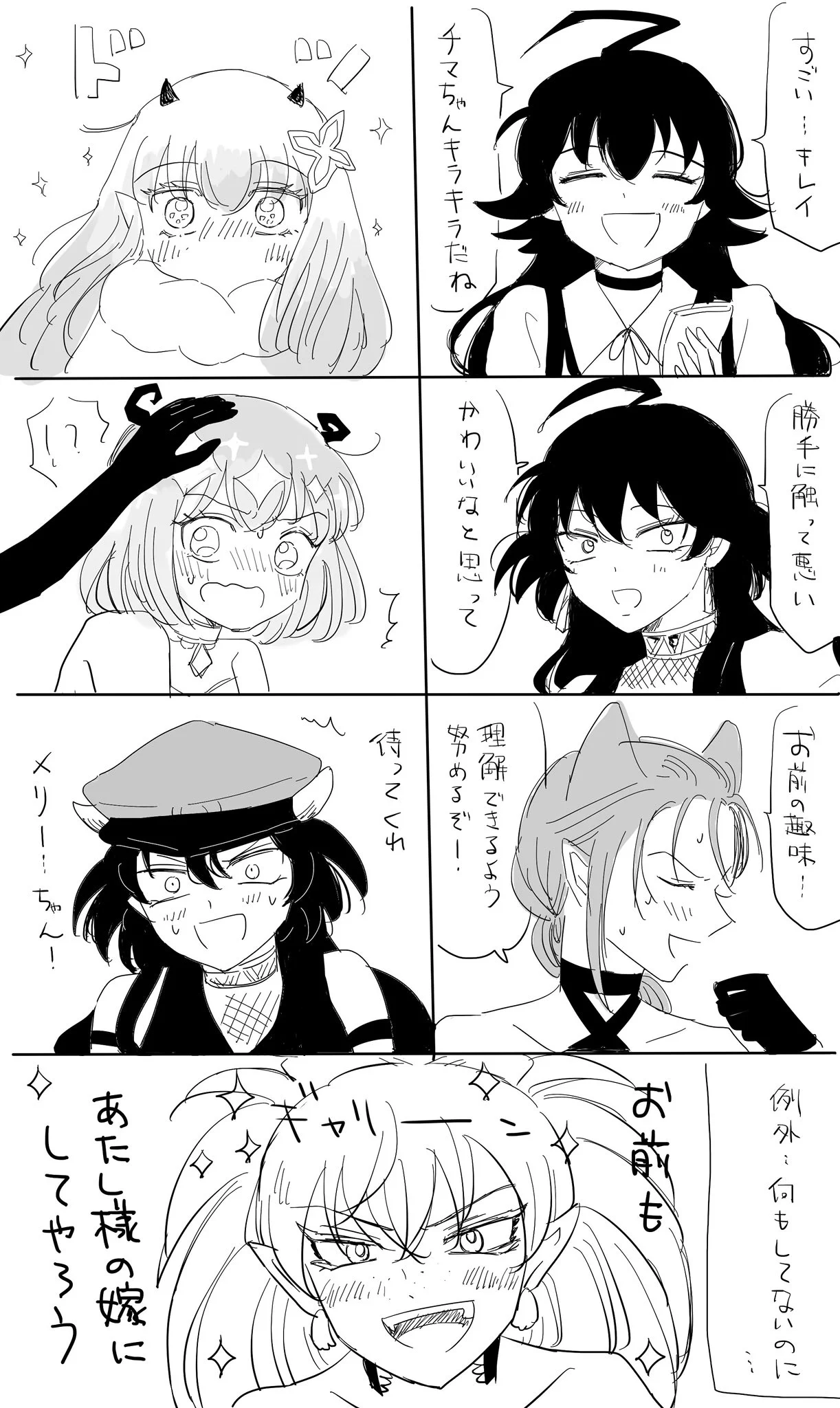 C97 くまた イラスト くまた (@kumanoko_iland) / X