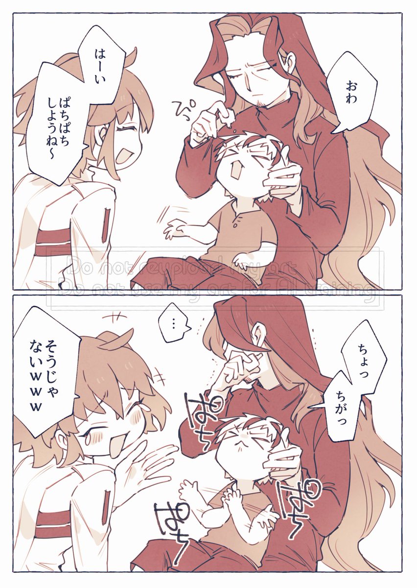 nekomori_7716's tweet photo. ⚠ｼｮﾀ化
このパロが好きで見たくってェ… https://t.co/9oLCWrh8Ur