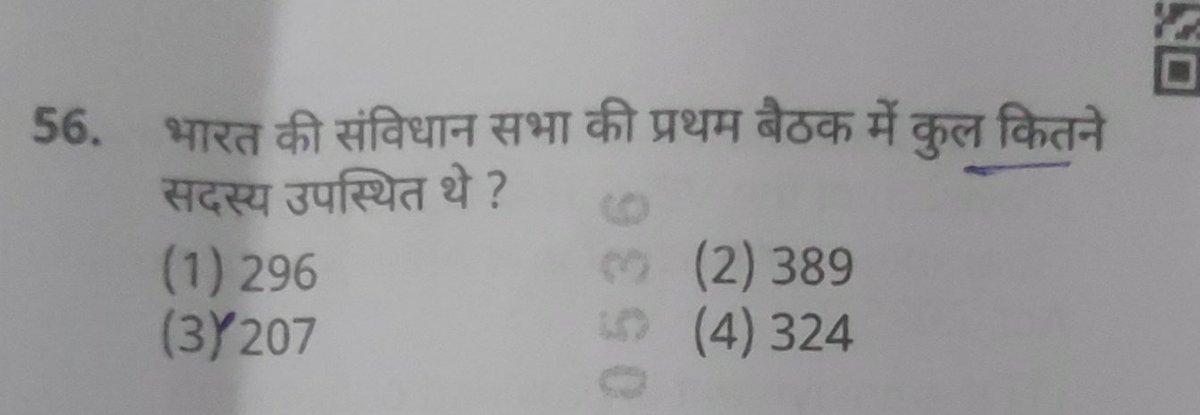 AnchalMahar's tweet photo. आज राजस्थान SET परीक्षा में पूछा गया यह सवाल 👇
अगर किसी को इसका सही उत्तर पता है, तो कमेंट में जरूर बताएं।
#RajasthanSET #RajasthanSET2026 #SETExam #RajasthanExam https://t.co/7dYpKsw4Mr