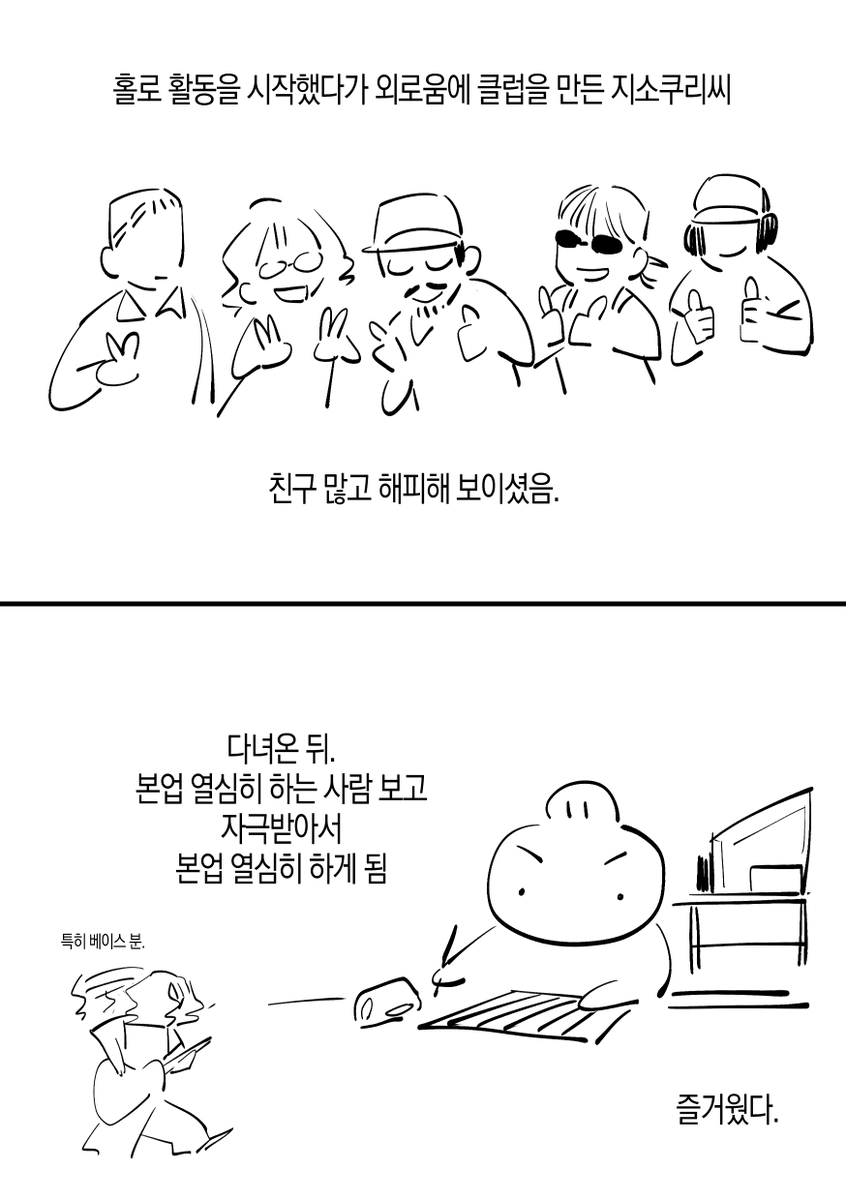 yangmin_mu's tweet photo. 지소쿠리 공연 후기. https://t.co/bbch0JBWus