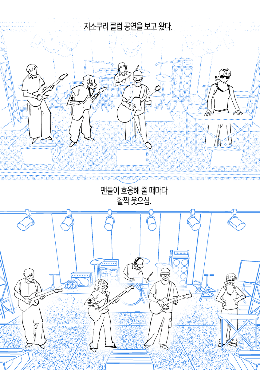 yangmin_mu's tweet photo. 지소쿠리 공연 후기. https://t.co/bbch0JBWus