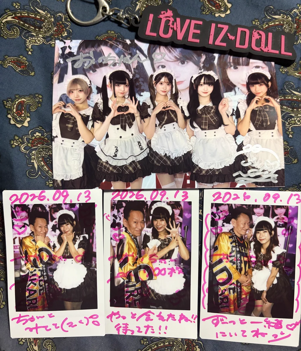 未開封 =LOVE お姫様の作り方 生写真 9パック おいちゃん on X: 