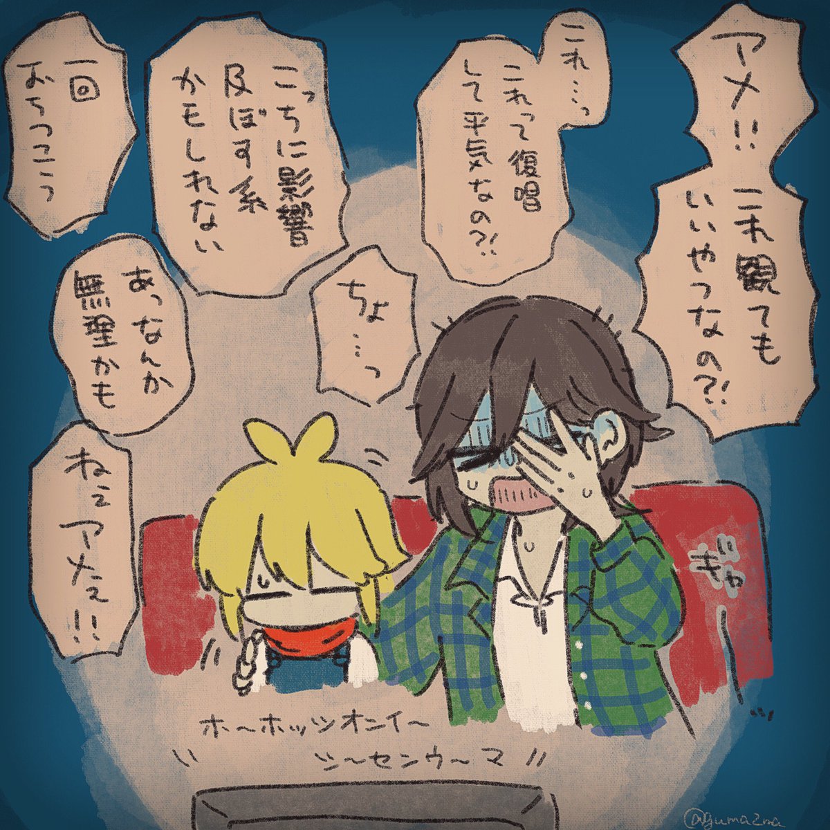 guma2ma's tweet photo. アメちゃんとユータくん、お泊まり会でホラー映画観てほしい https://t.co/mKMnKTkuX5