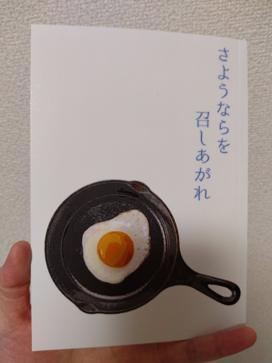 co_ro_bo_'s tweet photo. 今回も楽しかった、#文学フリマ大阪！そんで毎回まずダッシュがみおさん(@miobott)ですとも！そして新刊ありがたい！失礼を承知でなんやけれど、みおさんのちょい芳しき関西のおばちゃんエッセンスが好きなんよなぁ。老いも若きも、男子も女子も（笑）！さて今作は…！いかに…！#文学フリマで買った本 https://t.co/DTDdZS4Oat