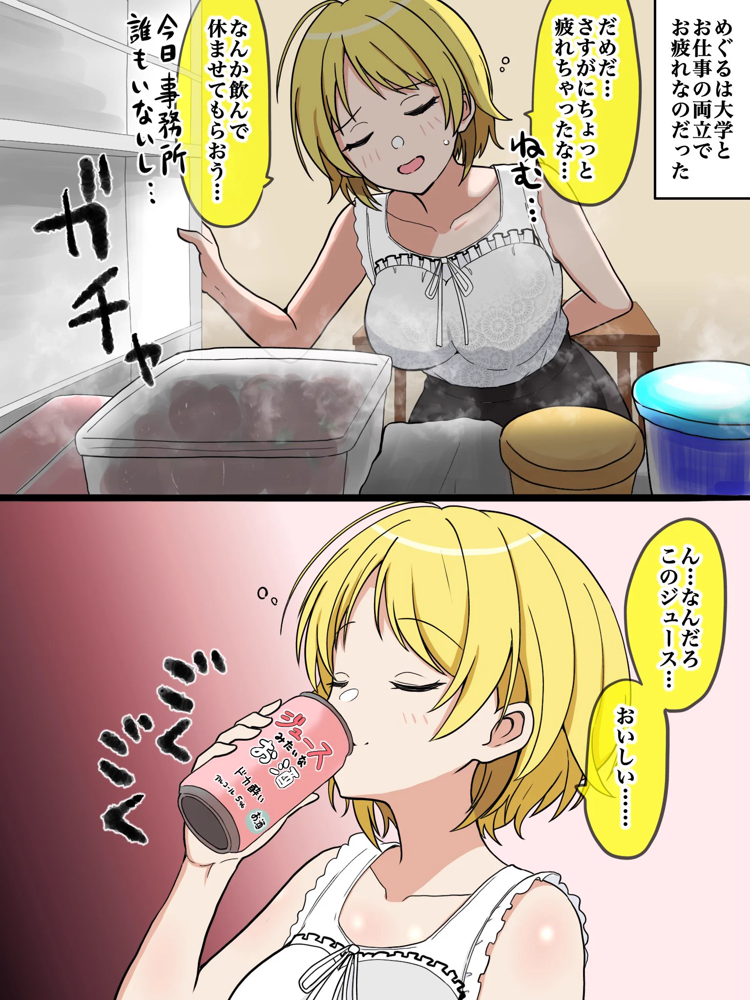 ほんちゃん (@hondycore) / X