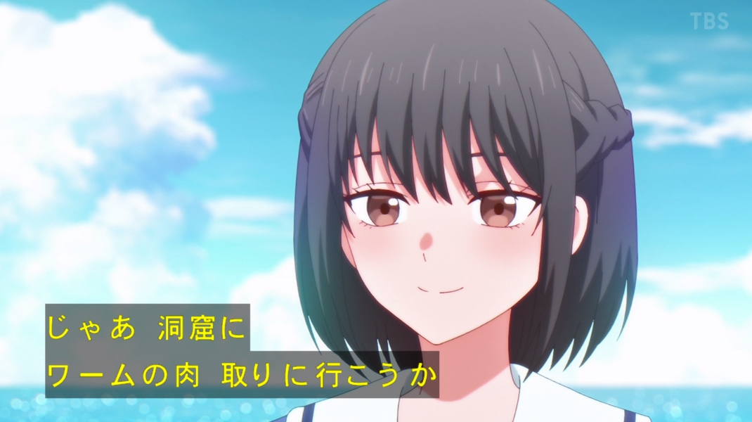 黒猫と魔女の教室 第23話 ツイート画像 1