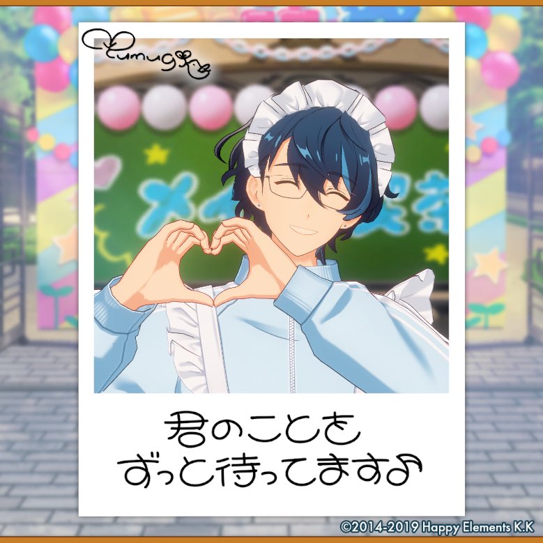 mito_S_168's tweet photo. 【🎈あんスタ萌え萌え文化祭🎈】

つむぎにサービスしてもらったよ♪

#星萌祭の思い出 https://t.co/RXaB564Lip