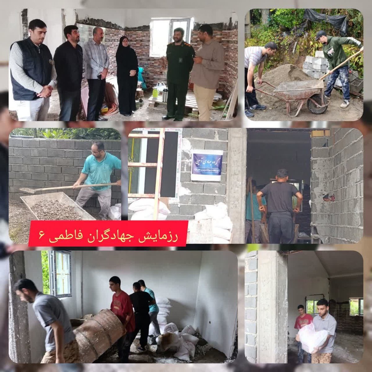 az_tabar_baran's tweet photo. گروه‌های جهادی، روایت زنده‌ای از ایمان، همدلی و خدمت بی‌منت‌اند؛ جوانانی که برای آبادانی روستاها، محرومیت‌زدایی و لبخند مردم، قدم در میدان عمل می‌گذارند. اینجا جهاد یعنی ساختن، امید آفریدن و پای کار مردم بودن. 
#جهادگران_فاطمی6
#دیار_علویان https://t.co/RcBakdvw36