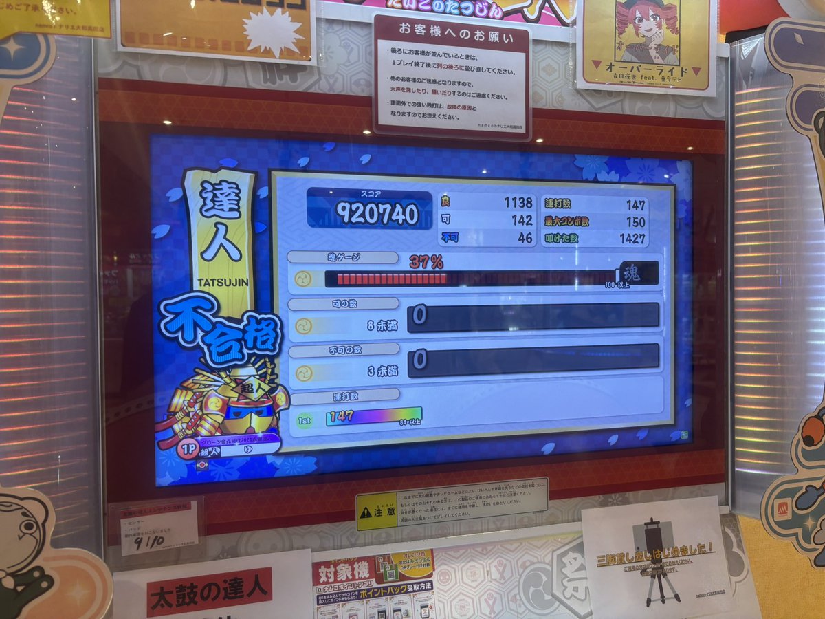 yu_ya4232's tweet photo. ロール処理出来なさすぎて下手くそかました https://t.co/49cHog1YkK