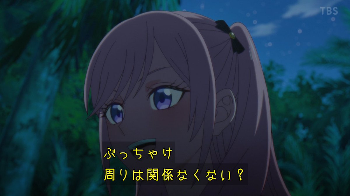 黒猫と魔女の教室 第23話 ツイート画像 1