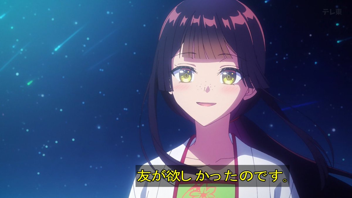 ふつつかな悪女ではございますが～雛宮蝶鼠とりかえ伝～ 第10話 ツイート画像 1