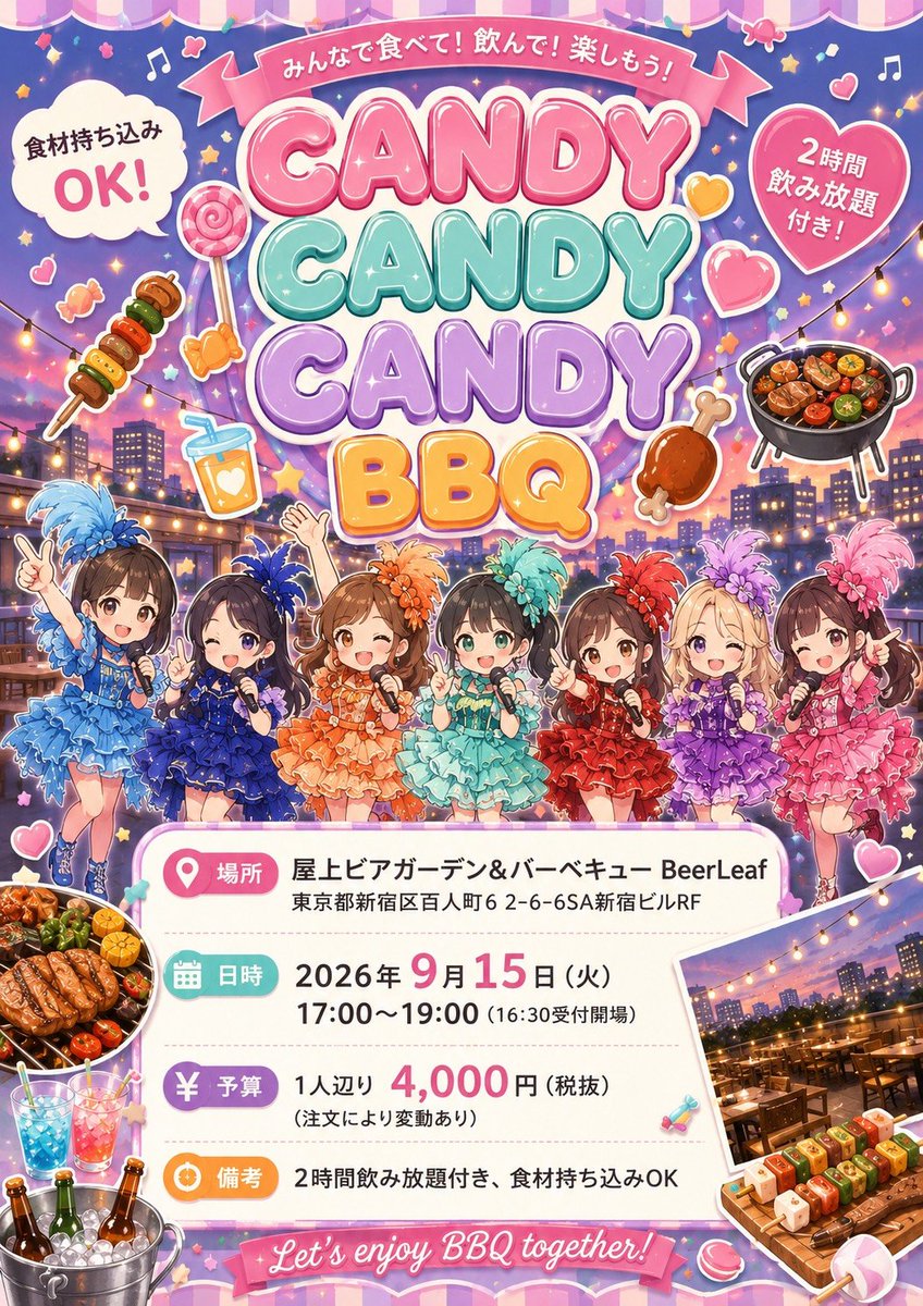 yuyu06070's tweet photo. いよいよ明後日開催！！

参加される方是非宜しくです! https://t.co/1Gv5x4WCyN