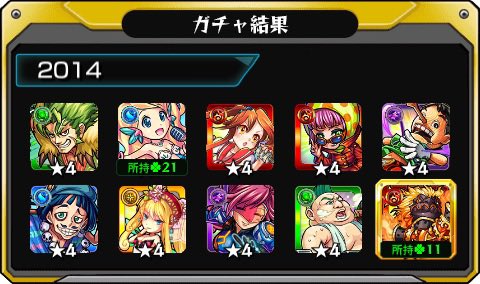 go_0510monster's tweet photo. #あの日巡りガチャ 
あの日の記憶がよみがえる！
皆はどの年代が好き？

#モンスト13周年
#13周年大カーン謝祭 https://t.co/CmUKgtfUEv