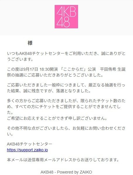 sapporoakb's tweet photo. とほほ。 https://t.co/cmh0TDBKbJ