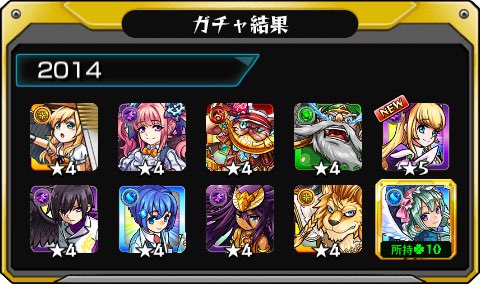 _xfeR_'s tweet photo. #あの日巡りガチャ 
あの日の記憶がよみがえる！
皆はどの年代が好き？

#モンスト13周年
#13周年大カーン謝祭
最高すぎ https://t.co/J1NA9tcYtB