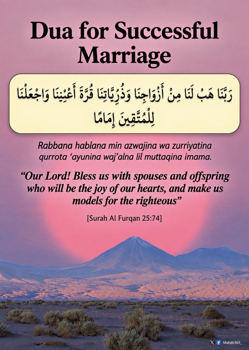 Mahdii365_'s tweet photo. A Du'ā Every Husband and Wife Should Make https://t.co/CxJOuYfd4U