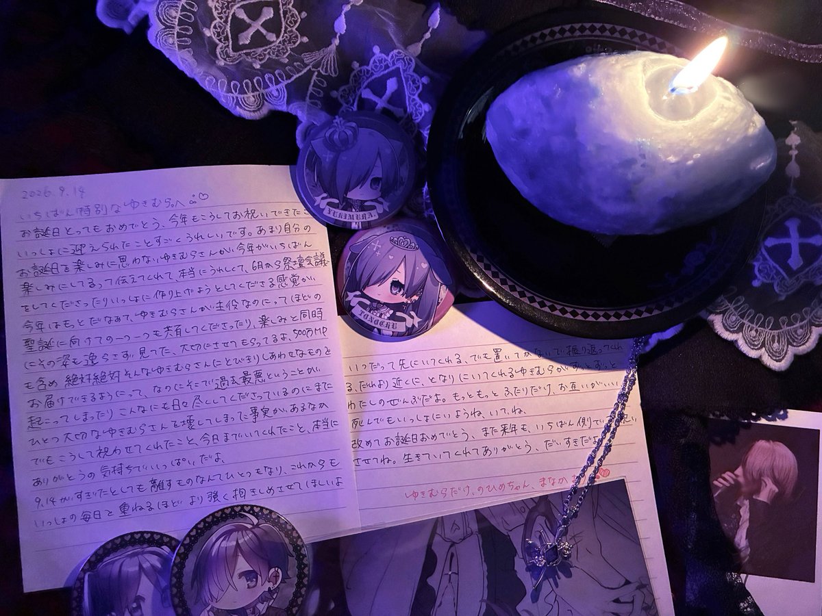 mxyuuq's tweet photo. ♡ྀི⑅᜔ #ゆきむら聖誕祭2026  #殿厨害悪祭壇2026⑅᜔♡ྀི

𝟚𝟘𝟚𝟞.𝟘𝟡.𝟙𝟜
. ᕱ⑅︎ᕱ
(  ̥_   ̫ _ )だいすきなひと、
◟/づ .•♥†@Xykmr @XNyanxxx† https://t.co/8zkgkE0lxI