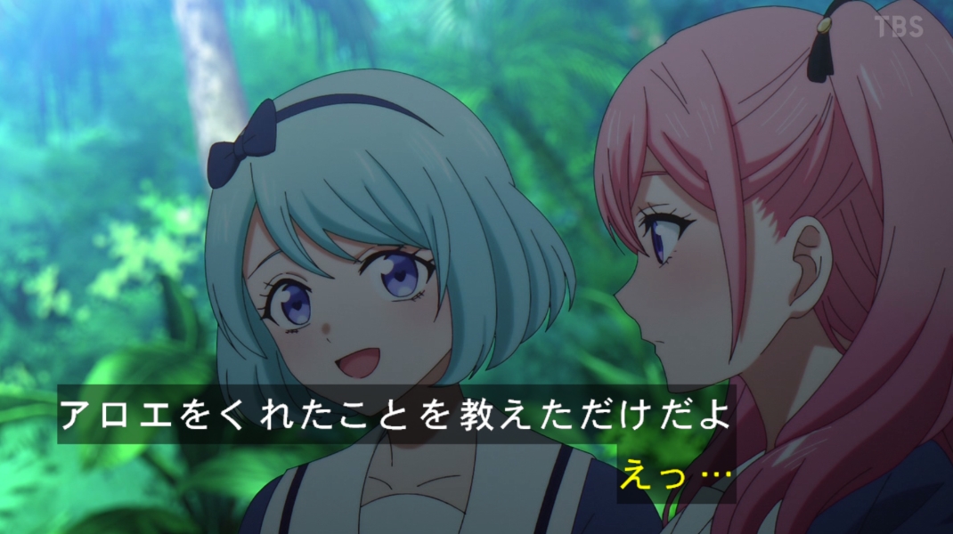 黒猫と魔女の教室 第23話 ツイート画像 1