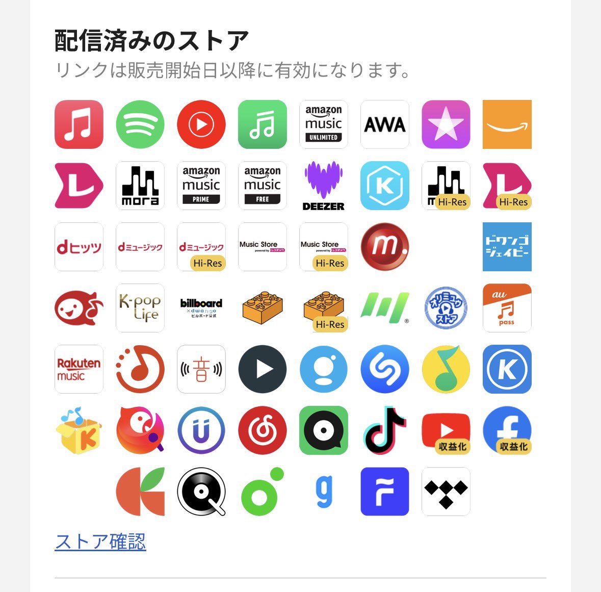 chany_kani's tweet photo. Chany" 5th NEWシングル
【 Wink 】
シンディーローパーやマドンナ等を連想させるような80's✖️令和な
ローファイ風レトロポップソング
本日 2026.6/14 月曜日
0時00分リリース!NOW ON SALE
https://t.co/EpS60b3Kj7
作詞作曲 Chany”
ギター編曲は、adoさんの楽曲制作にも携わっているマロン菩薩さん @u_k_marronbo
pianoは、トリっと @tori_piano
ローファイ風サウンドということで
わたしもトリっとちゃんもかなり苦戦し試行錯誤した曲です。
ボーカルエディットは、last teenage、knock、パズルゲーム作曲でお馴染みのOkayu さん@okayu_official ✨
そして、シンディーローパー、マドンナのクィアカルチャーを連想した
セクシャリティなピンキーな世界観を表現したミュージックビデオも
9月末頃公開予定!🎀
全SNSのBGM、
アップルミュージック、Spotifyなど全ての音楽配信サービス対応!
是非聴いてね✨
#chany
#シャーニー
#レベッカ
#シンディーローパー
#ローファイ