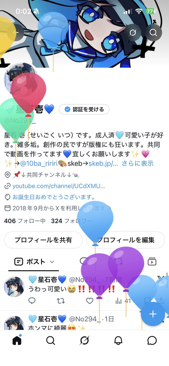No294_'s tweet photo. お誕生日です🎉🎂 https://t.co/M8W5q5sCcH