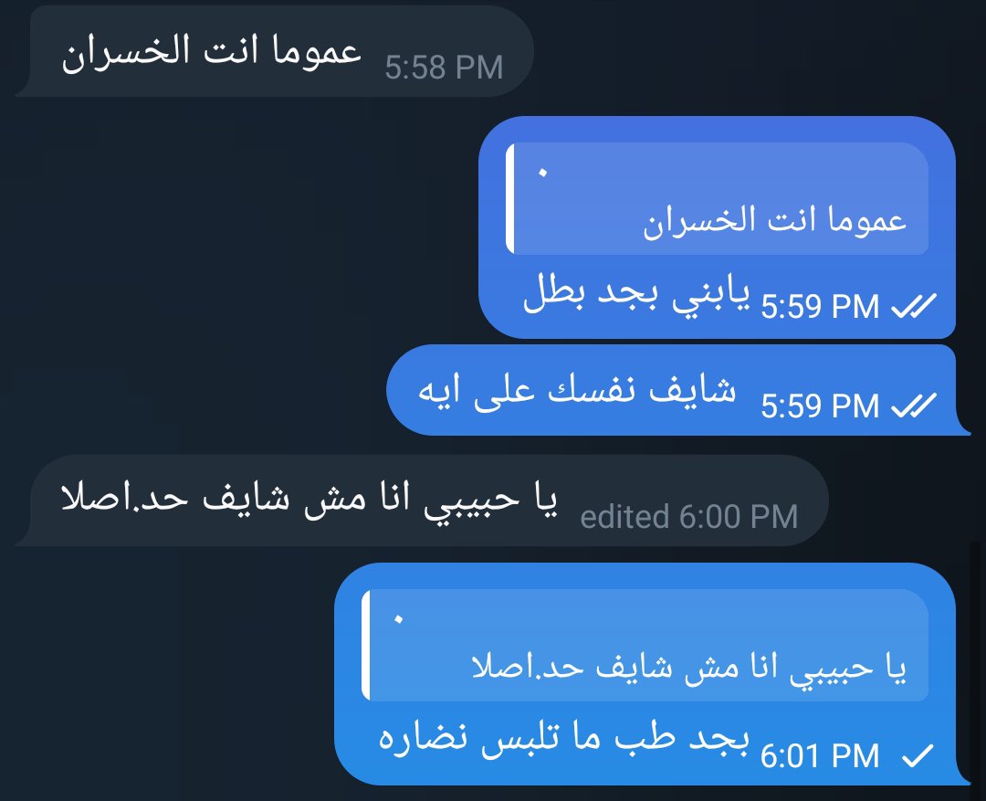 tibo_f2008's tweet photo. مش عايز يفهم 😔 https://t.co/abcYG8O011