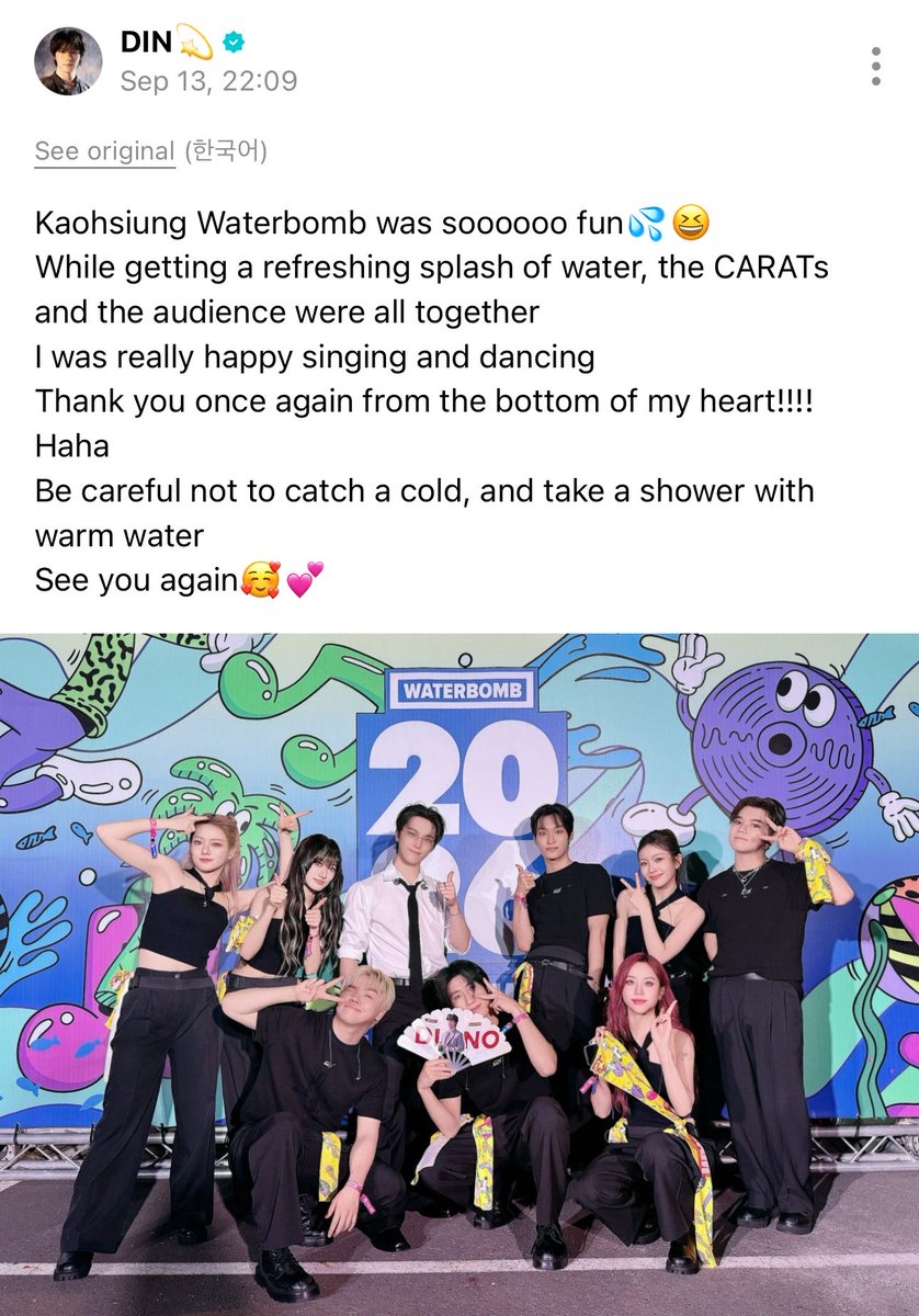 cheolhaniehae's tweet photo. "refreshing splash of water" boy i just read you nearly drowned some carats forgetting to turn off the water gun thrice 😭 https://t.co/8bkvgl4jul
