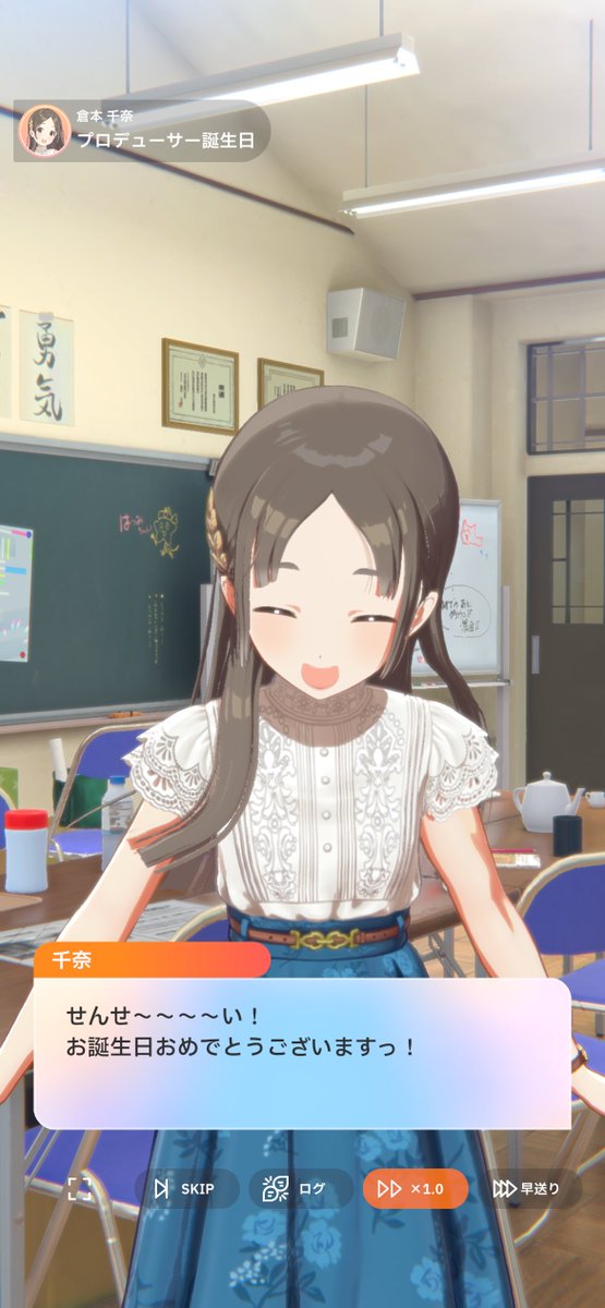 Chinananade's tweet photo. 誕生日を迎えましたわ〜！ https://t.co/B6tk8xYQ5z