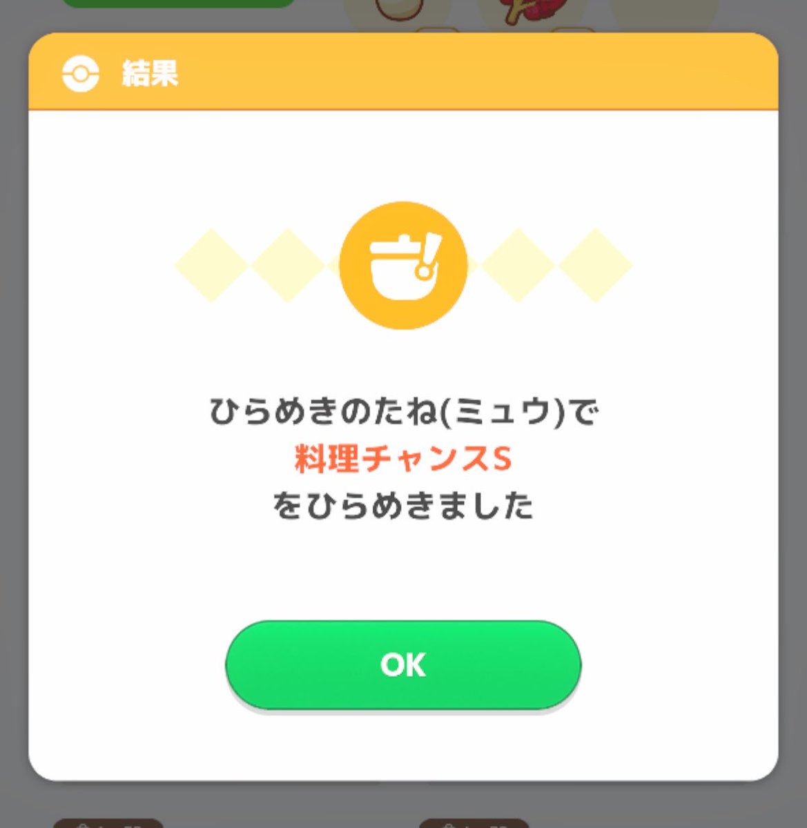 juicy123apple's tweet photo. えらい〜〜 https://t.co/Jrdsh5RtTb