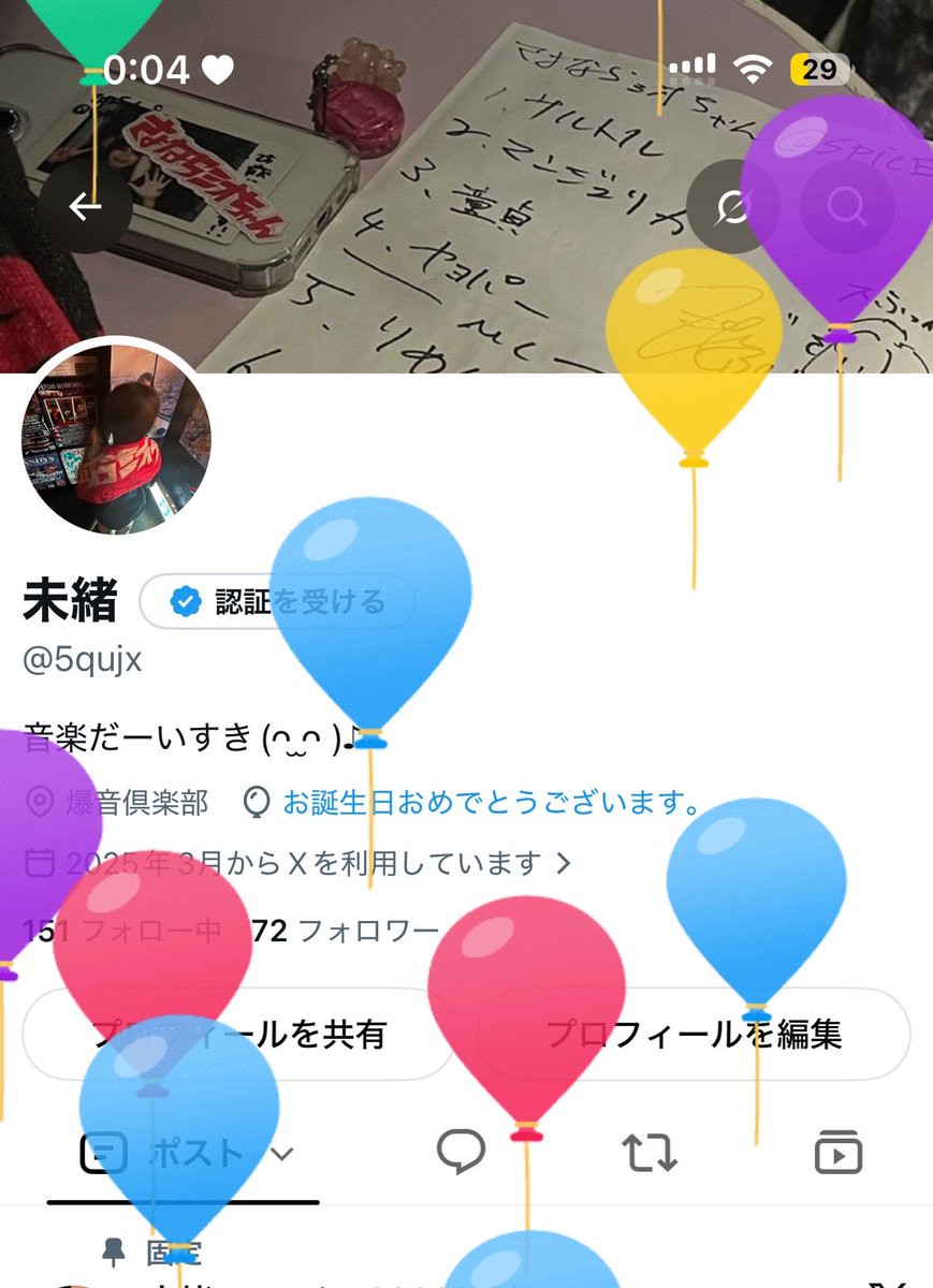 5qujx's tweet photo. 誕生日ですみんなからのおめでとうまってます⊂(  ᴖ ̫ᴖ)⊃♡♡♡♡ https://t.co/zMUNcJEhDt