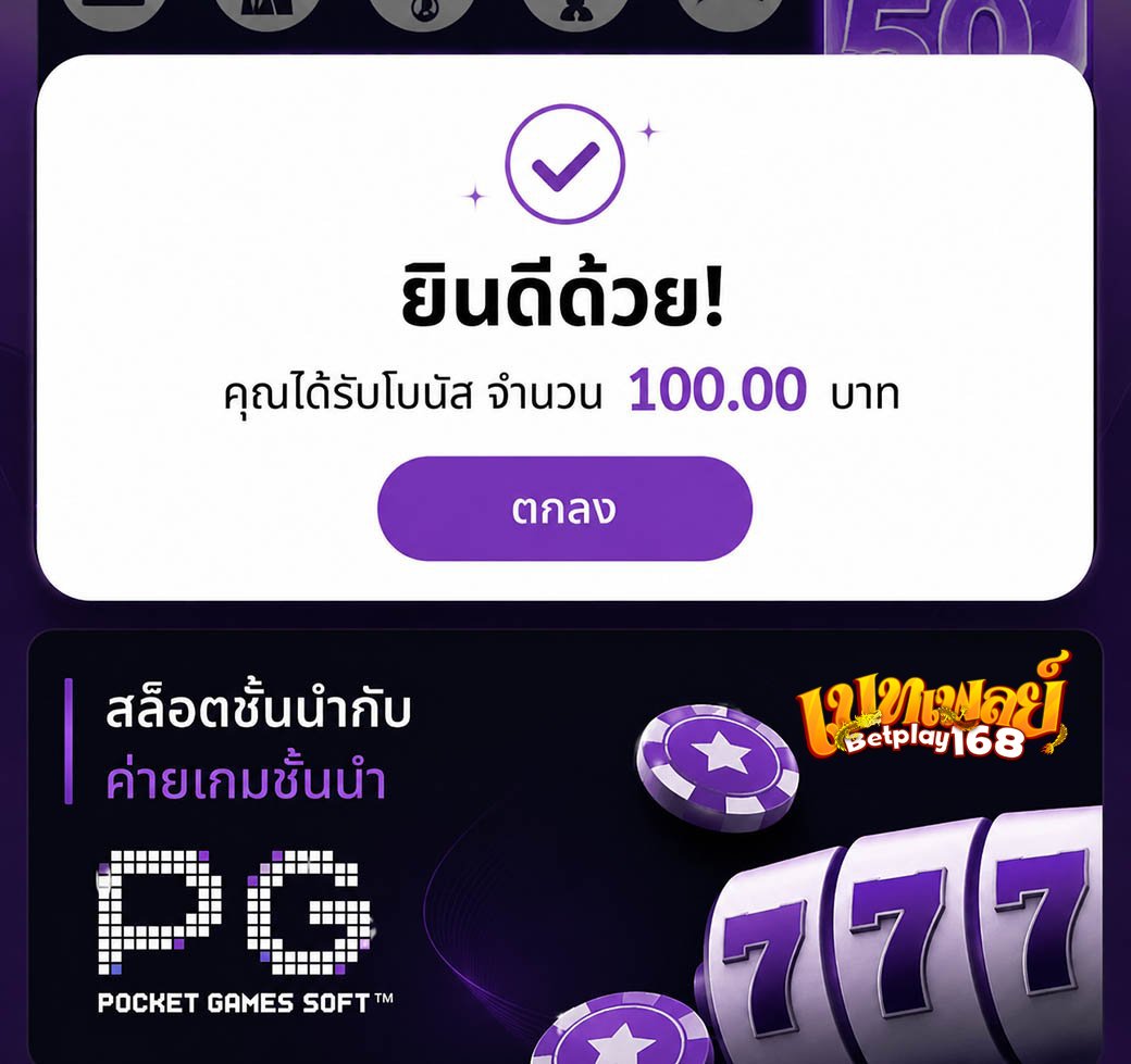 mddngttngx90493's tweet photo. 🎁โค้ดฟรีสุดคุ้มจาก bp168📝

🪅 สมัครใหม่100 ✅[มีจำกัด]
โค้ด100 ➔ HODU-NFJ-100

🪷 ลูกค้าเก่า60 ✅
โค้ด60  ➔ HODU-NFJ-60

🕊️ เครดิตฟรี60รับได้ตลอด
🕊️ ทำยอด 200 ถอนได้ 50

🔗 ทางเข้าเล่น: https://t.co/9qX6g1DLeL

#เครดิตฟรี168betplay
#เครดิตฟรีล่าสุด #เครดิตฟรี2026 https://t.co/sws8XRgLg8