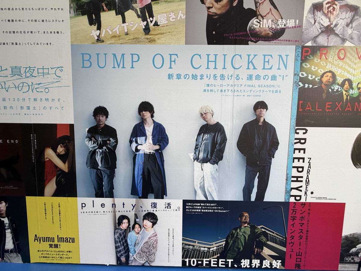 fy_BOC_s2002's tweet photo. BUMPの皆様、今年最後の夏フェス出演お疲れ様でした！
サマソニでは無かった車輪の唄が聴けて良かったな
ちょっと歌詞飛んで誤魔化してたのも、rayの出だしトラブったのもちょっとレアで逆に嬉しいもんです

ここ最近の災害に遭った人への言葉や渋谷さんへの言葉、藤くんの言葉にはやはり心打たれます https://t.co/3u8pbxsSMd