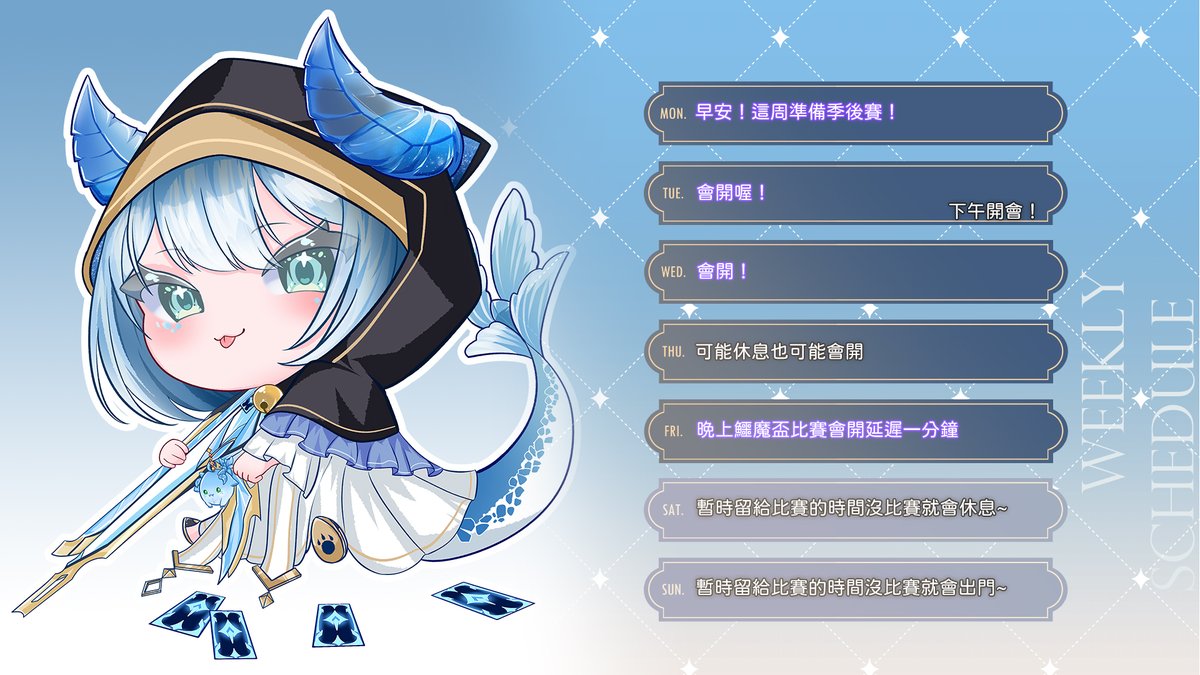 Paroniie's tweet photo. ▌Week of 0914-0920

循環賽正式結束了
這週要為了鱷魔盃比賽繼續努力！
繼續練習繼續努力繼續衝呀！

PS 不管結果如何我都還是會再打開瓦的 :D

請大家再繼續幫我們加加油
會努力的！

這週的圖感謝 
豬腳@/PIGFeet0719委託@/festa1002 (*´∀`)~♥
https://t.co/kEomDBwJm0 https://t.co/BDThVGrqVY