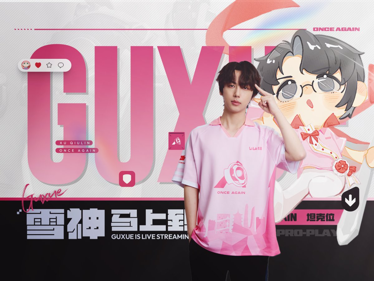 zzzzzihan's tweet photo. 2026.09   
Bilibili Channel Cover
Client: Once Again (Shy, Guxue, Leave)
Designer：
@gongzuoquan (Shy)
@zzzzzihan (Shy, Guxue, Leave)

Thanks for OnceAgain allowing me to create such a magnificent work. (Especially Leave &amp; Shy) https://t.co/tF9bDt6g6P