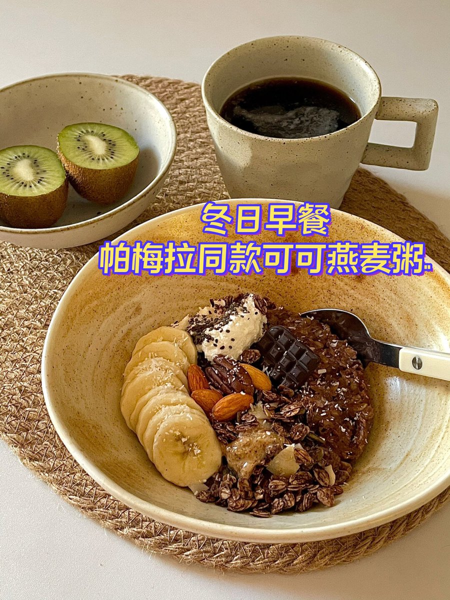 popps511133's tweet photo. A quick weekday pick-me-up: creamy oatmeal topped with fresh blueberries and a sprinkle of chia seeds – cozy, nourishing, and ready in 5 mins! https://t.co/hx9vlZNvkp
