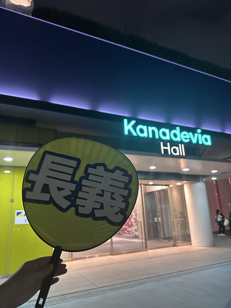 Elitg88's tweet photo. ミュージカル『刀剣乱舞』～月夜一縷～、本当に素敵でした🥹✨
観ることができて、すごく嬉しかったです！💕
幸せな時間でした☺️🌙 https://t.co/JDZLnqumEk