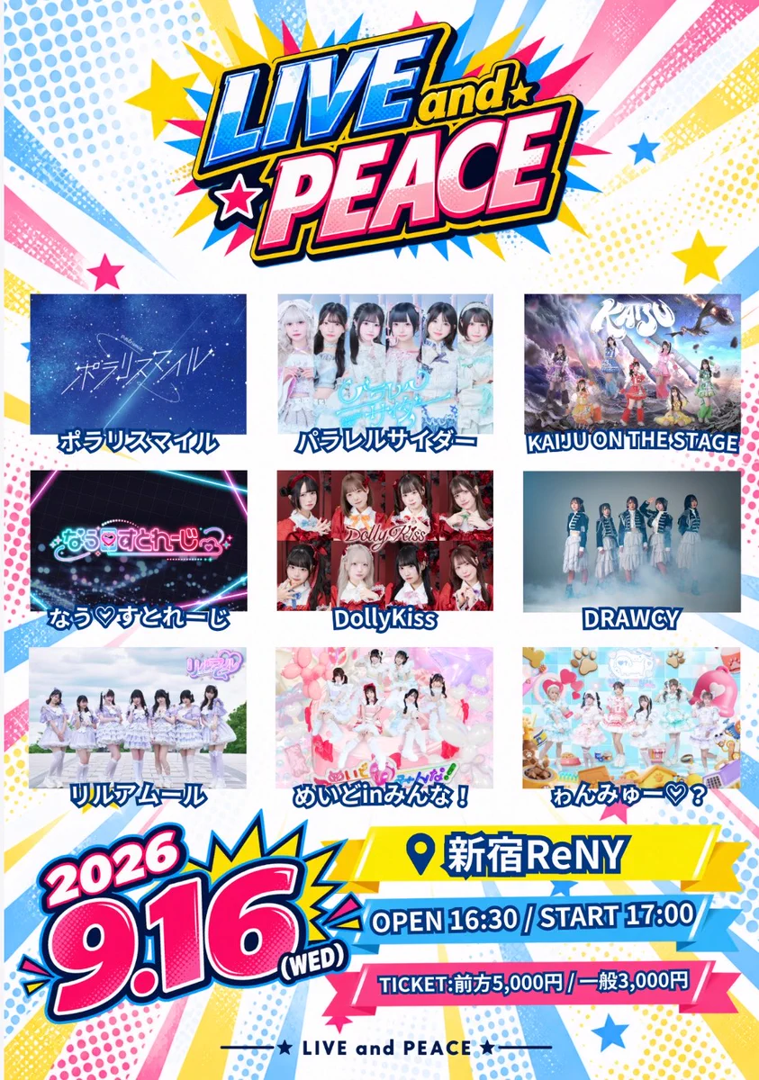 ゎんみゅー♡？ on X: 