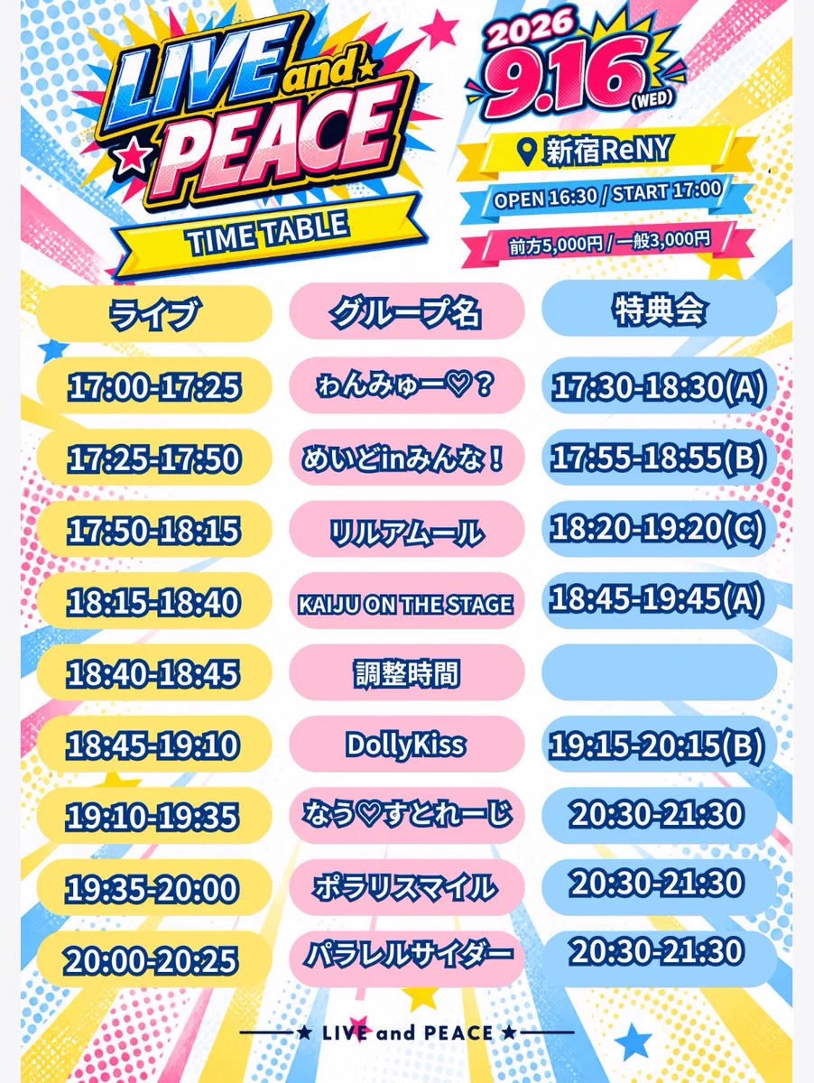 ゎんみゅー♡？ on X: 