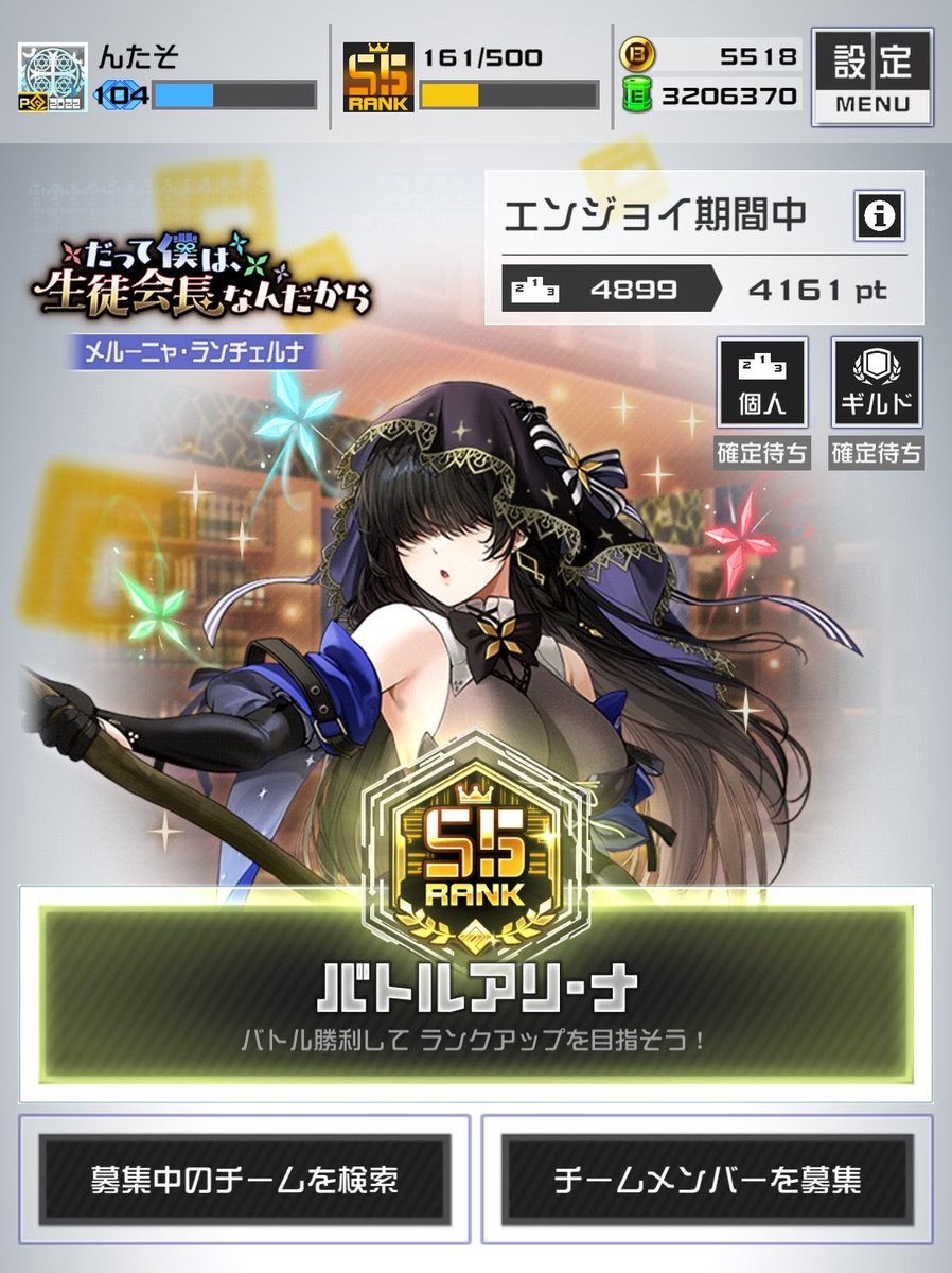 jnts_cps's tweet photo. ギリギリ銅踏めたー！5ヶ月ぶり😂
23時過ぎてからS4落ちたけどそこから30分で銅圏内まで上げれた😼

昨日から組んでくれたグリムくん、今日最後来てくれた豆腐まじありがとう！！ https://t.co/C48FRuFxR1
