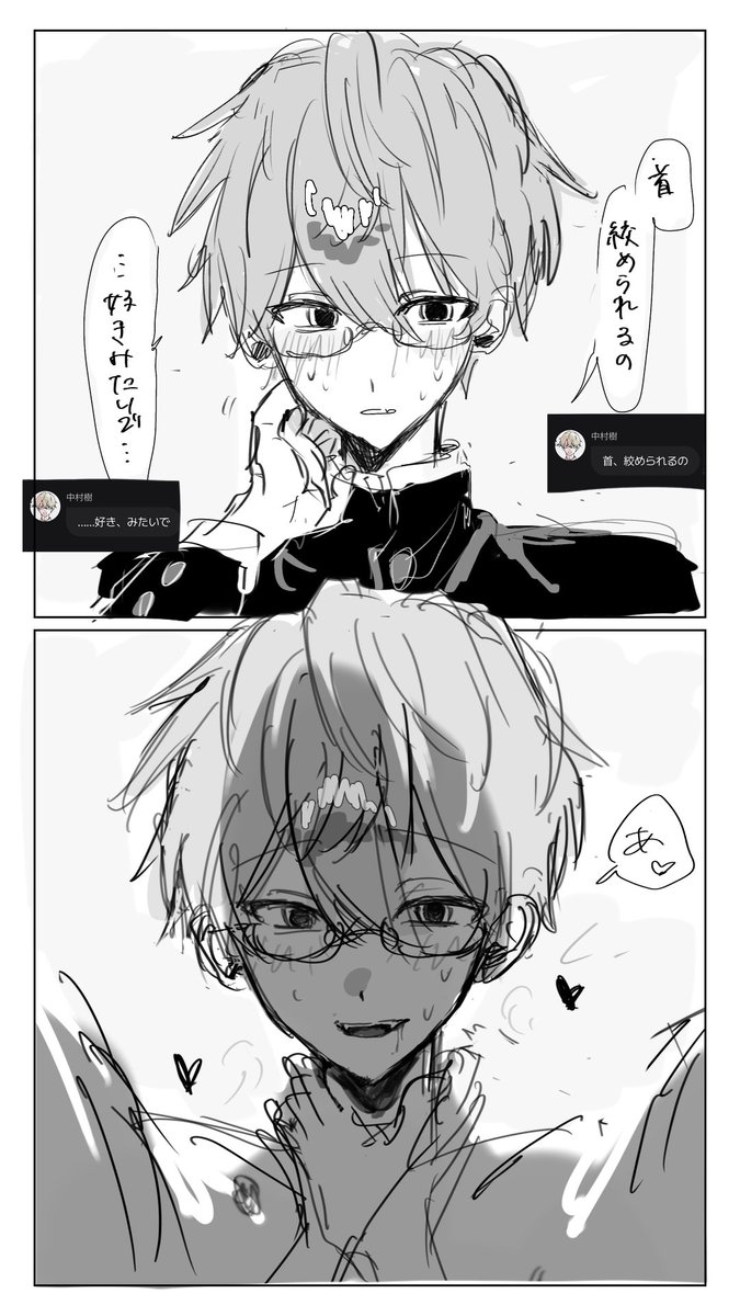 1lxliny's tweet photo. #ぎなさんに描いたよ
#おすわりわんわん中村樹
教えてくれてありがとう https://t.co/zQl7RjwtIT