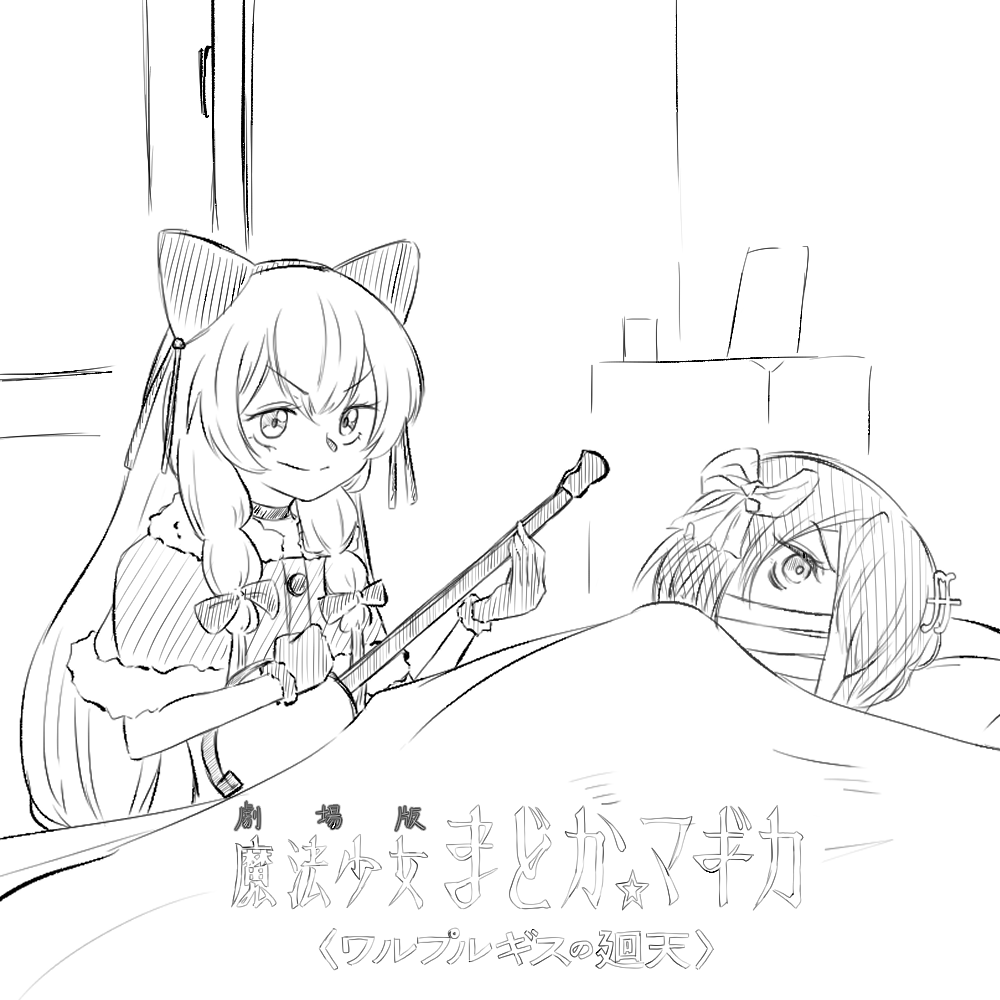 mayo_illust's tweet photo. まどマギ映画ネタバレ解禁なので本編のワンシーンをネタバレ

 #まどかマギカ https://t.co/A7khy1JJRy