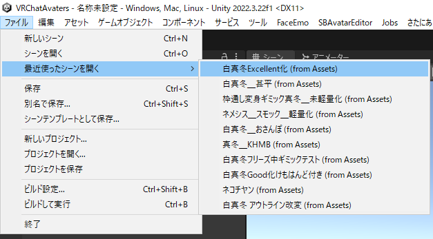 kanehira_504's tweet photo. Unityのセーフモード修復したらヒエラルキー全部消えてた人へ
左上の「ファイル」→「最近使ったシーンを開く」→一番上の物をクリックすれば多分元通りになるぞ
英語設定なら「File」→「Open Recent Scenes」→一番上の物をクリック
ならんかったらお近くの有識者を頼って
#VRChat https://t.co/n86RAxMnrG