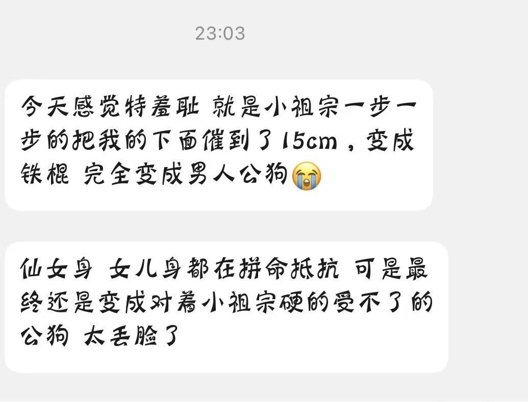 dollbeaut2's tweet photo. 一只想要被bào光的小母狗
外表是个女孩子，做的事情一点都不像女孩子 https://t.co/buJcapiVpO