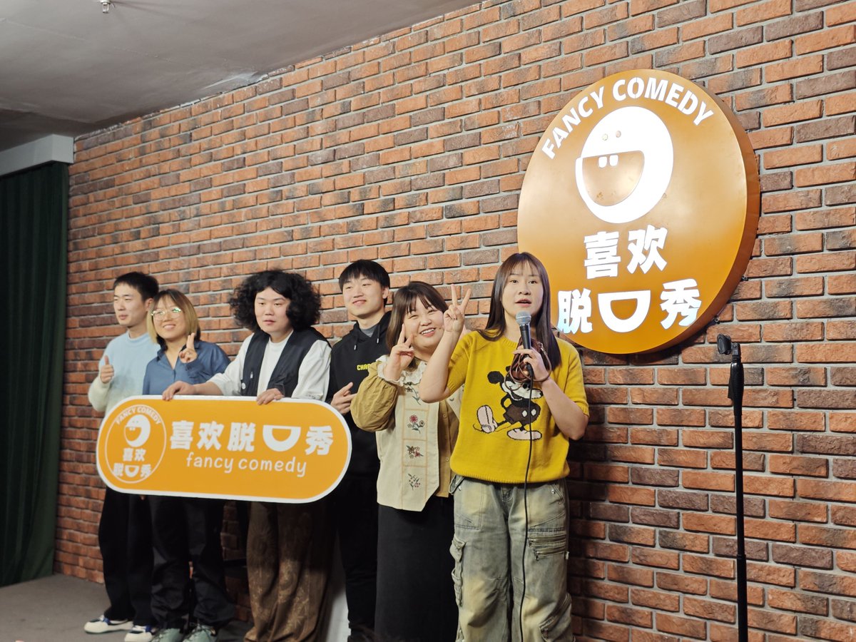 sweeq092447's tweet photo. Just wrapped the hottest new variety show recording! The dance battle + game challenge mix had me screaming nonstop — can’t wait for the episode drop next week! https://t.co/DTG3bqg78H