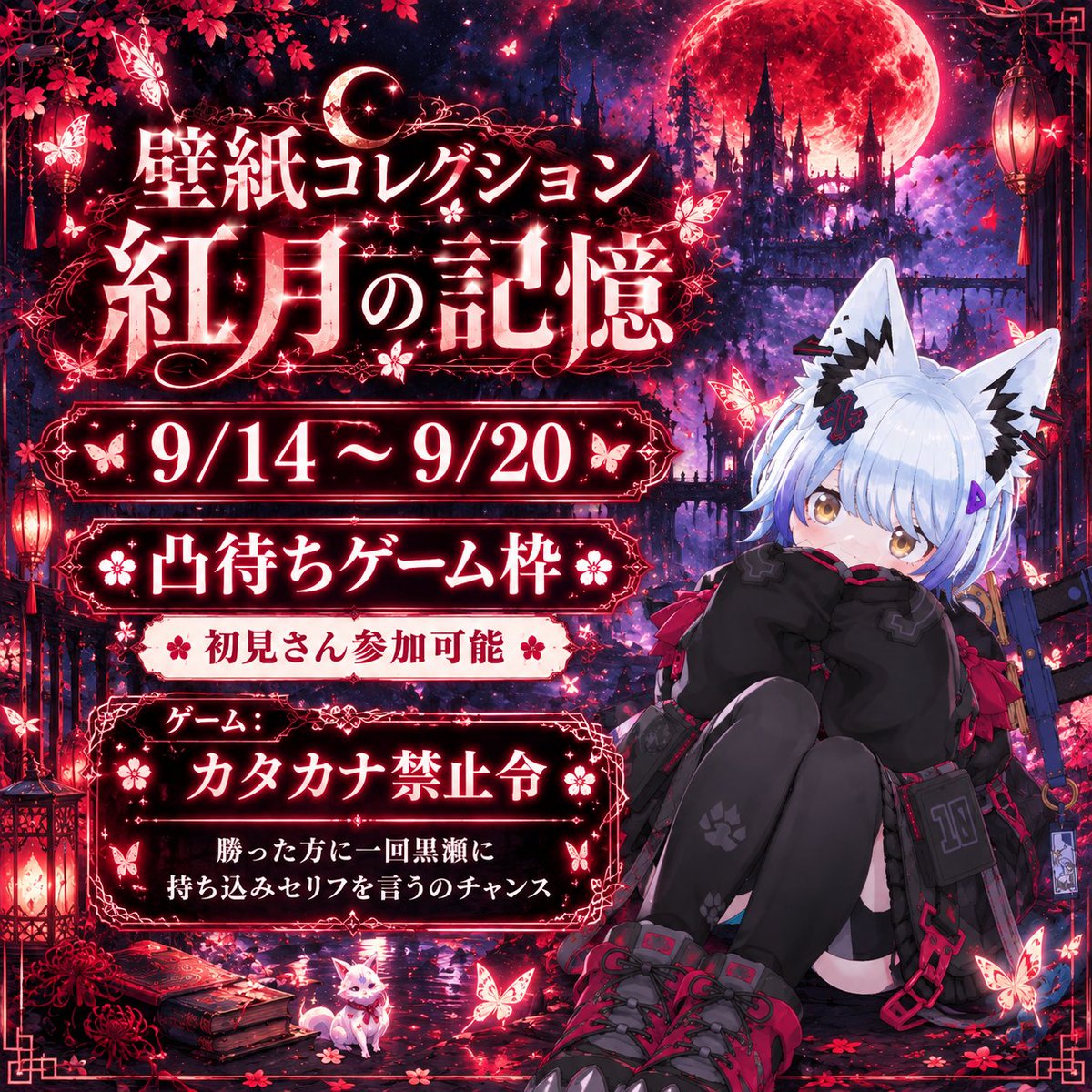 96se_Shien's tweet photo. 壁紙イベント走りー
よがったら遊んできてねー
＃REALITY https://t.co/WCpONigqHm