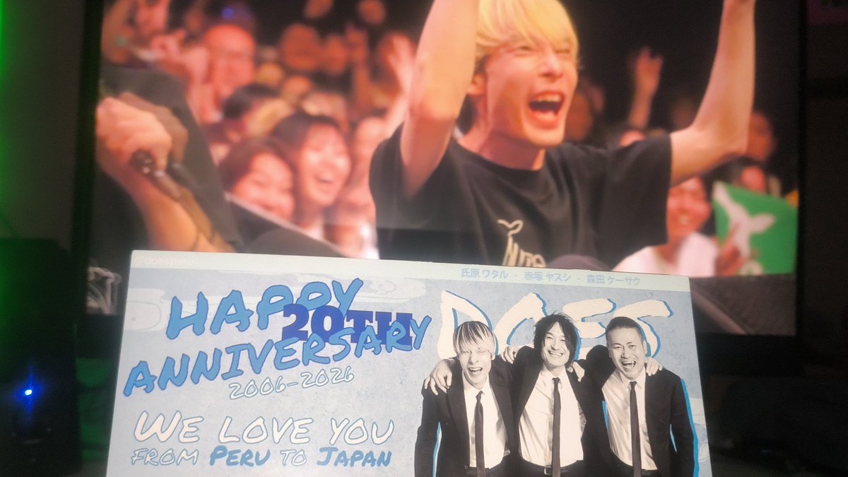 DoesPeru's tweet photo. @does_yasu Yasu-san, you were fantastic! They had a great time and gave it their all on stage. The audience watching on screen left very happy 🥹🇵🇪 Happy 20th anniversary DOES https://t.co/fUYj3N1AxR
